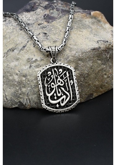 Edeb Ya Hu Yazılı 925 Ayar Gümüş Kolye Kral Zincir 2mm 902427 Gümüş