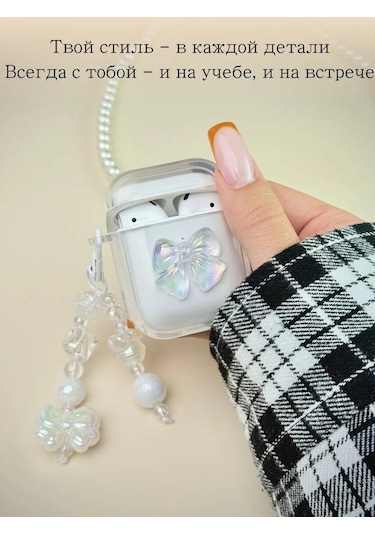 Qapla Airpods Uyumlu 2 İçin Kılıf, Kablosuz Kulaklık Airpods Uyumlu 418438729 Beyaz