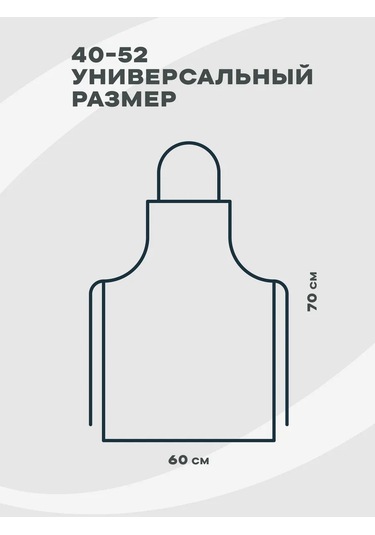 Unison Mutfak Önlüğü 60x70 Pamuk 152369700 Gri