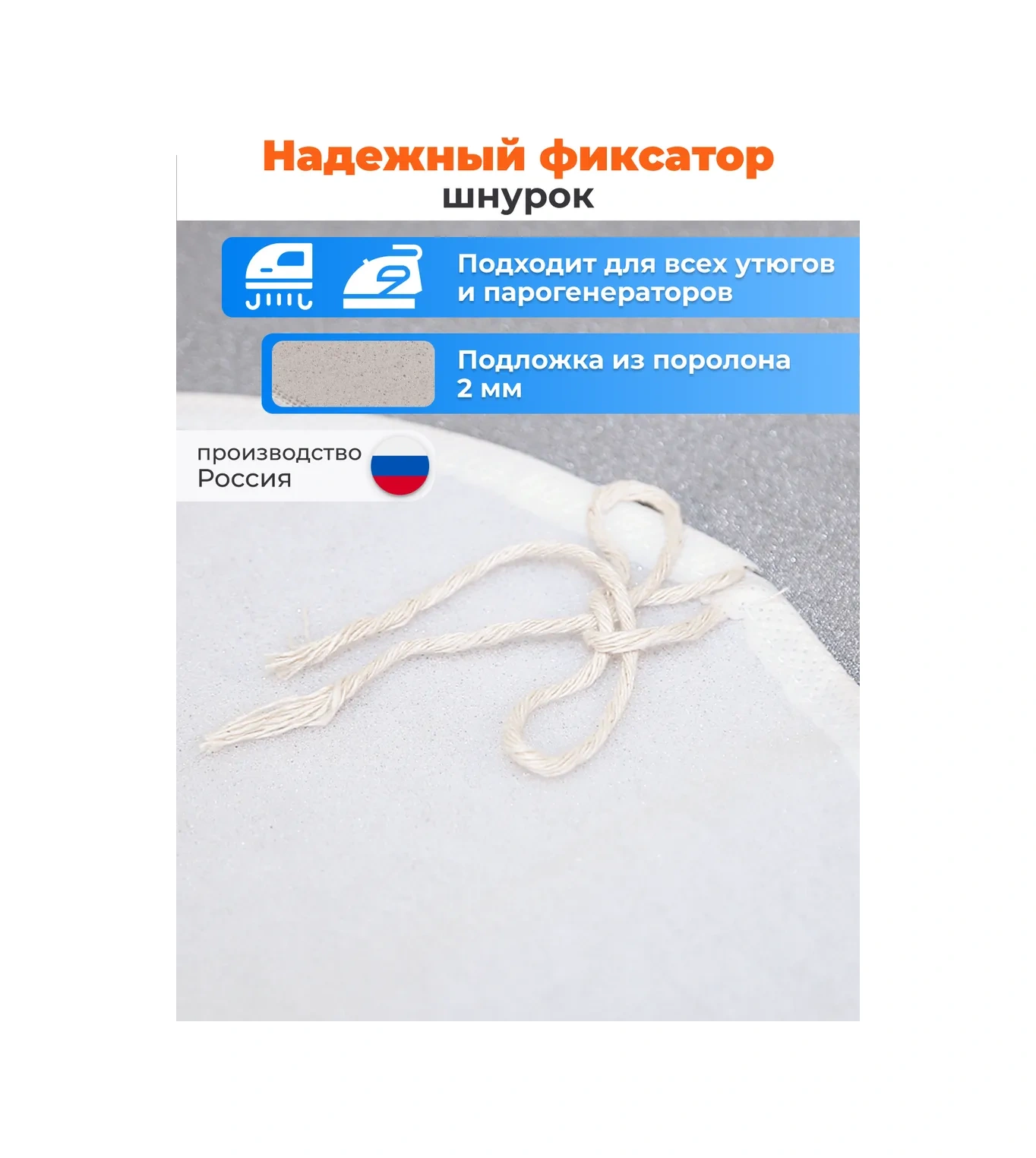 Eva Ütü Masası Kılıfı 125x40 Cm Isıya Dayanıklı Teflon 12759003 Gri