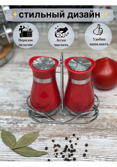 İkstudio Haratlık Seti 242419795 Kırmızı