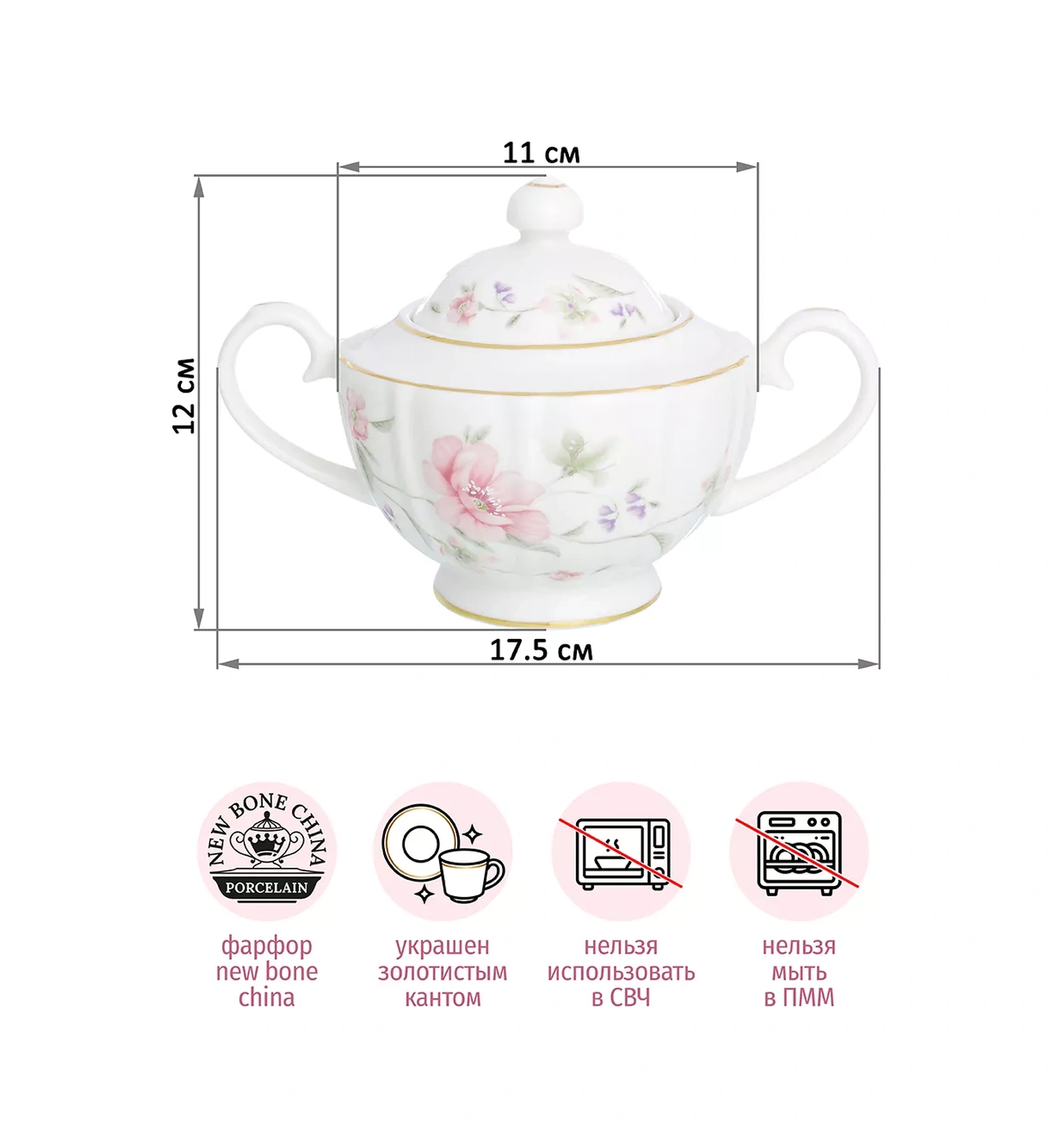 Elan Gallery "diana" Serisinden Kapaklı Şekerlik, 450 Ml 6407161 Beyaz