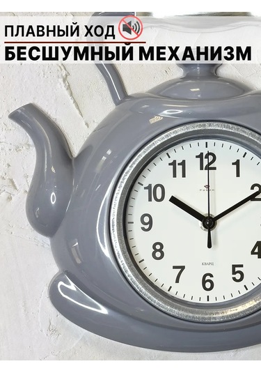Rubın Mutfak Ve Hediye İçin Sessiz Duvar Saati 343609241 Gri