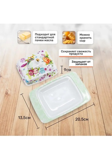 Rosenberg Krem Peynir İçin Kapaklı Seramik Tereyağı Kabı 152426933 Beyaz