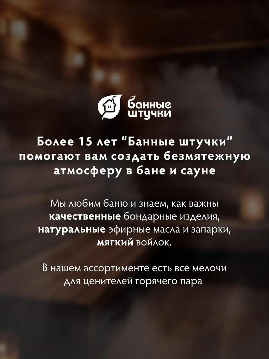 Bannye Stucki Bakır Banyo Ve Sauna Kepçesi 10492707 Altın Rengi