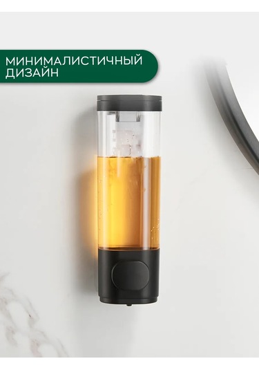 İort Duvar Tipi Sıvı Sabun Dispanseri 447656707 Beyaz