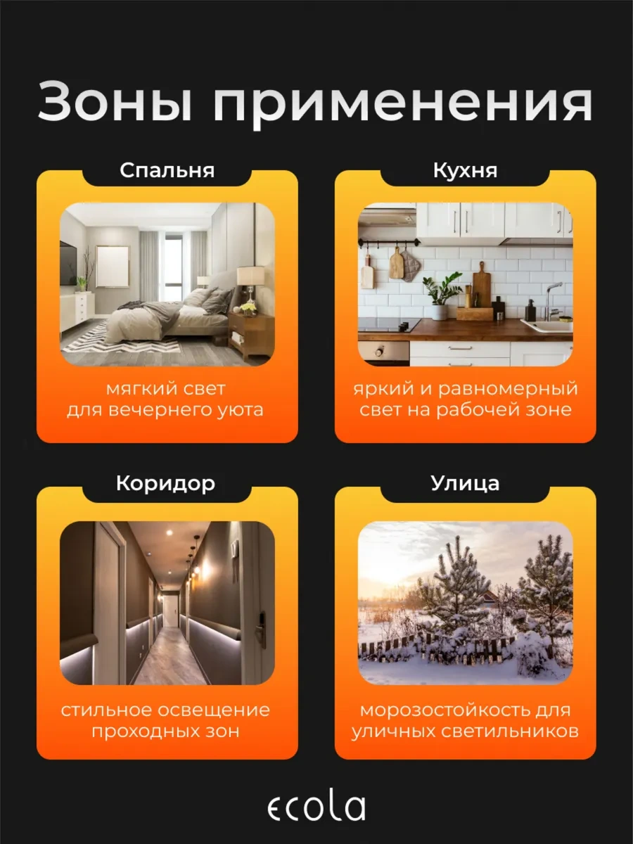 Ecola Gx53 6w 4200k Beyaz Işık 10 Adet Led Ampuller 19372995