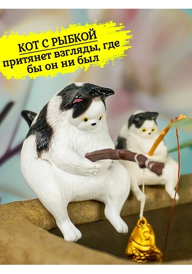 Tevdı Akvaryum Dekoru - Mutfak Balığı Ve Altın Balıklı Kedi Figürü 332775494