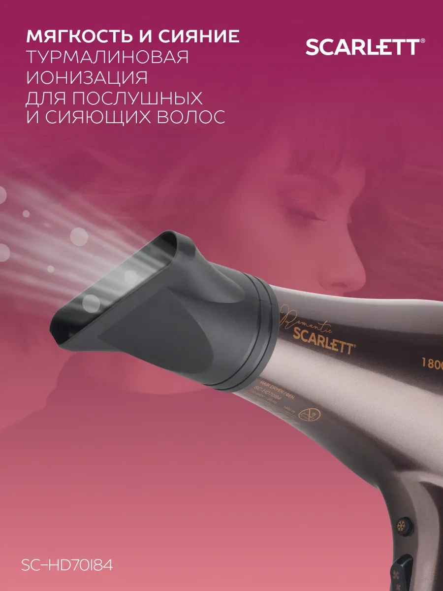 Scarlett Sc-hd70ı84 Saç Fırçası, 1800 W Güç. 144934810