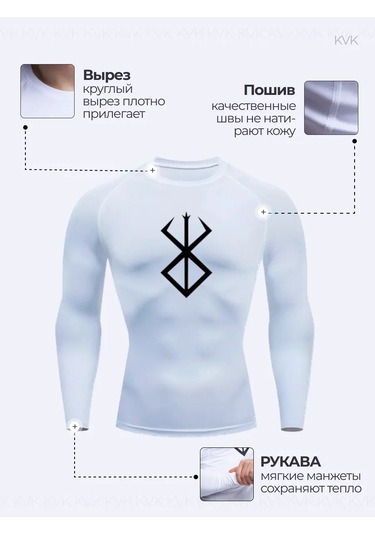 Kvk Berserkrashguard Spor Tişört Uzun Kollu 227139009 Beyaz