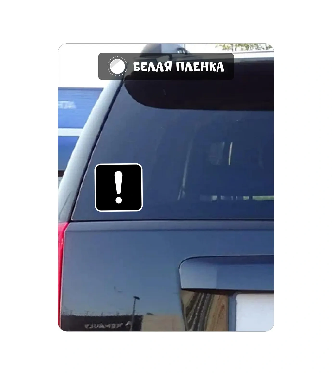 Fosti Yeni Sürücü Amarası Sticker 343887723