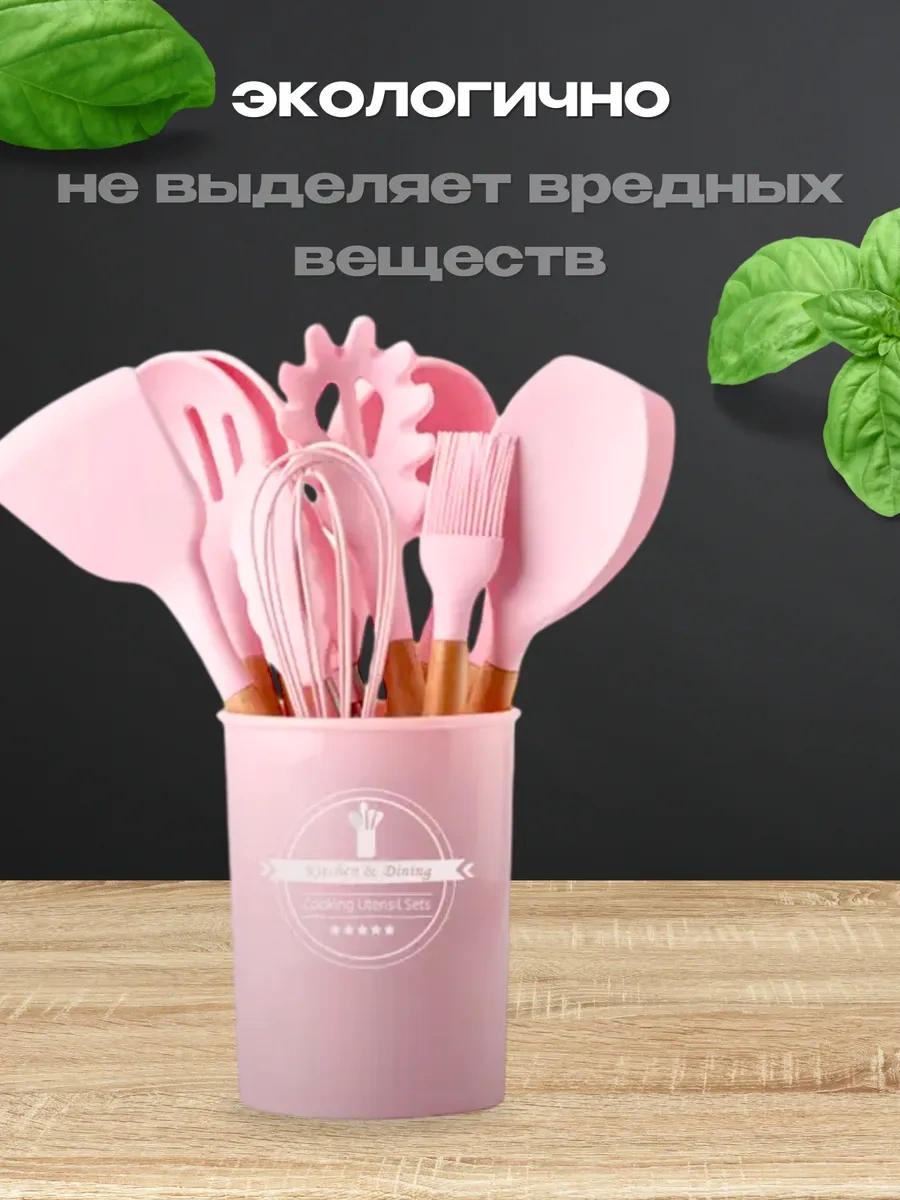 Eligio 12 Parça Mutfak Gereci Hediye Seti 53531291 Pembe