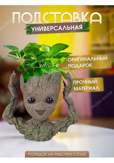 Maks Store Groot Marvel Saksı, Çiçekler İçin Vazo Ve Saksı, Düzenleyici 151379869 Yeşil