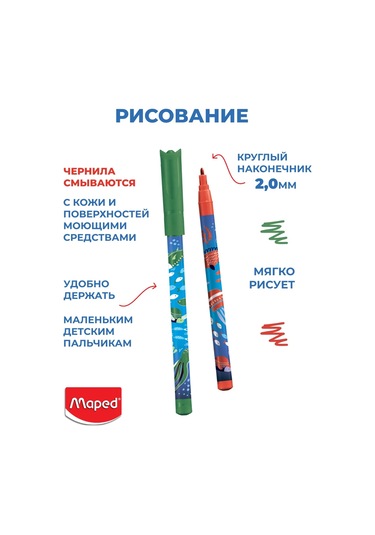 Maped Ocean Sulu Çıkarılabilir Keçeli Kalemler, 24 Renk 145172946