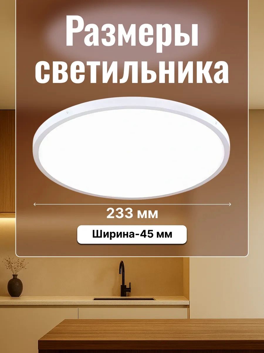 Leek Sonar Led Duvar Ve Tavan Lambası 18w 187807236 Beyaz