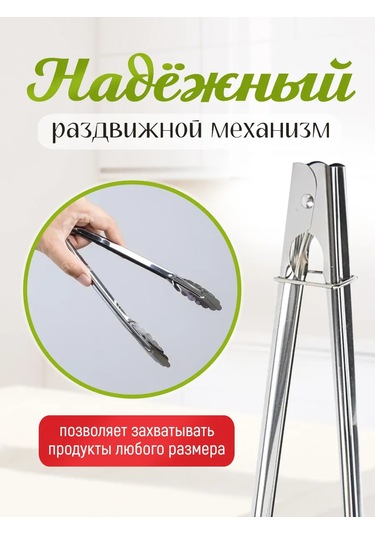 Laduski Mutfak İçin Metal Çatal 2 Adet-27,5 Cm, 22,5 Cm 135737888