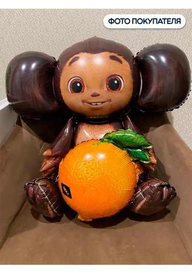 Riota Balon Cheburashka 56x44 Cm 188566630 Kahverengi