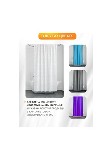 Zenfort Banyo Perdesi 180 180 145485132 Açık Mavi