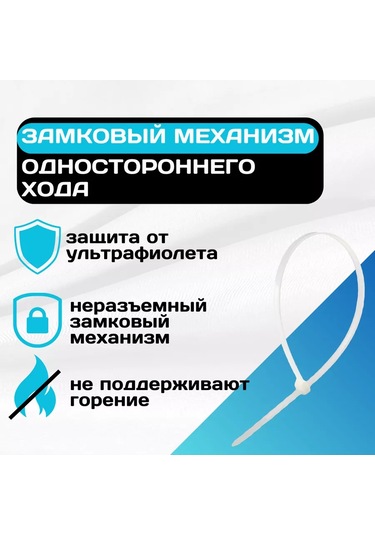 Krepkij Dom Naylon Bağlı 3 X 150 Mm Plastik Kelepçesi Beyaz 229075171