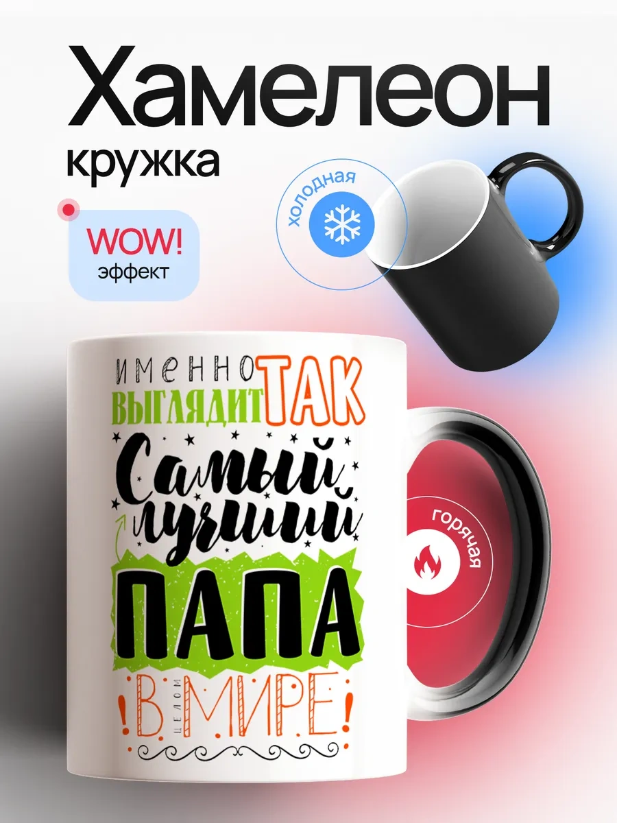 Darı Art Anneler Günü İçin Sakallı Oğlunuza Mizahi Renkli Farlı Bardak 131115909 Siyah