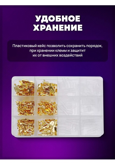 Krushin Family Auto 135 Adet Kablo Klempi. 175601239