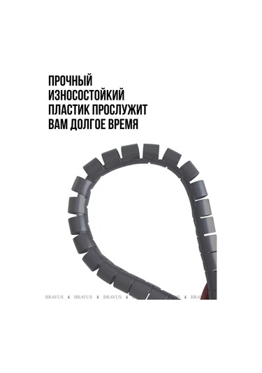 Bravus Kablo Organizatörü Esnek Örgü 2m Kablolar İçin Koruma 177213479