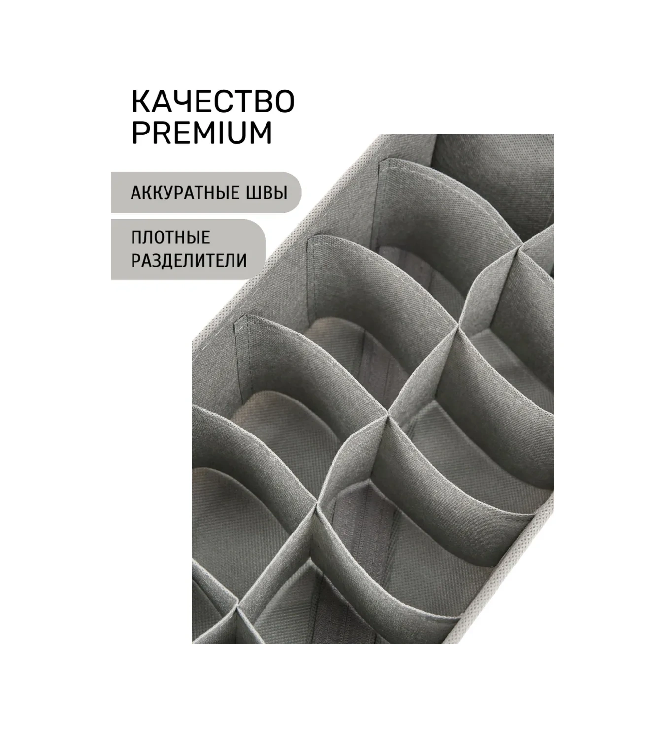 Prostranstvo&vesı İç Çamaşırı Ve Çorap Saklama Düzenleyici 390376371 Açık Gri