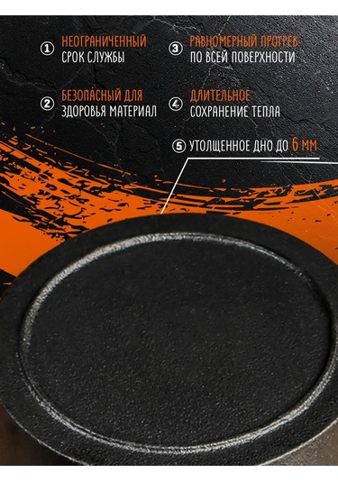 Magma Posuda İz Cuguna Döküm Tava, 13,5 Cm, Doğal Yapışmaz Tabaka. 202328024 Siyah