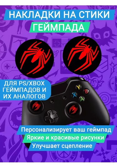 Market Alls Spider-man'in Stiklikleri İçin Silikon Kapaklar 178256801