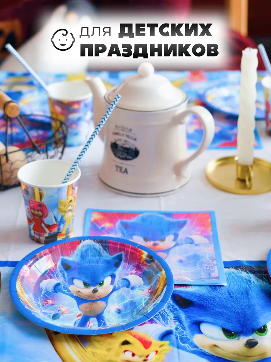 Partyland Sonic Tema Partisi İçin Tek Kullanımlık Sofra Takımı 169858779 100 adet