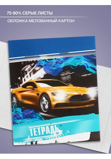 Calligrata Not Defteri Auto 453834940