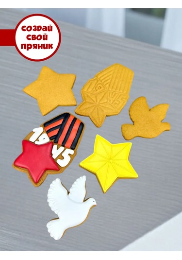 K3dp 9 Mayıs İçin Kurabiye Ve Zencefilli Ekmek Şekillendirme Kalıpları Ve Kalıplar 50 151301790 Turuncu