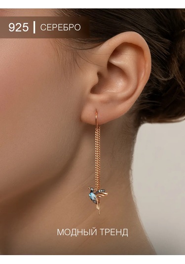 Serebro Rossii Uzun Kuş Küpeleri Gümüş 234431762 Altın