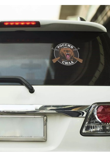 Uhty Print Araba Çıkartmaları Rusya 248946932