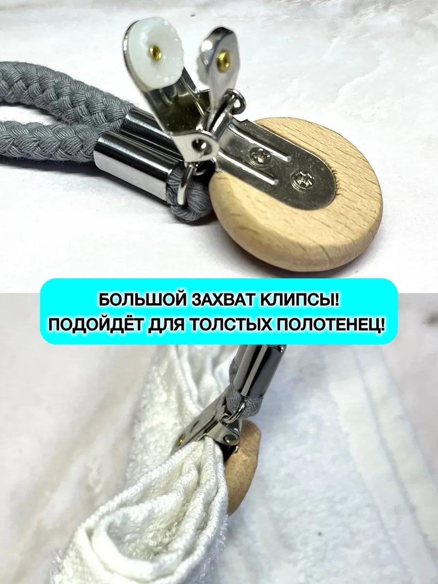 Excess Banyo Havlusu İçin Mandallı Aparatlar Kancalar Askılar 182463544 Gri