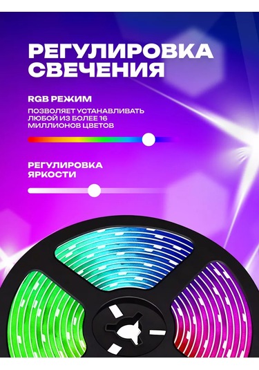 Kumpfort Led Şerit 20 Metre 228655352 Kırmızı