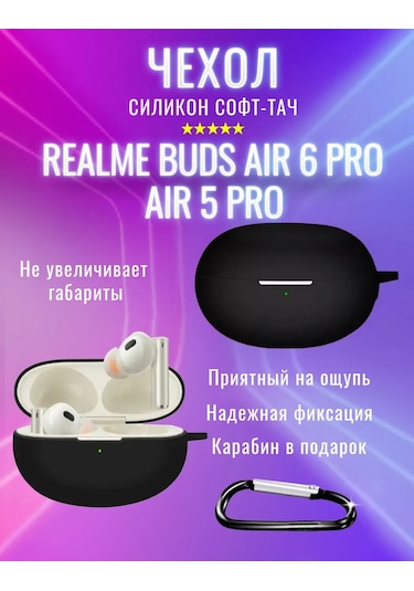 Dkml Realme Buds Air 6 Pro, Air 5 Pro Silikon Soft Touch Kılıf 373426831 Siyah