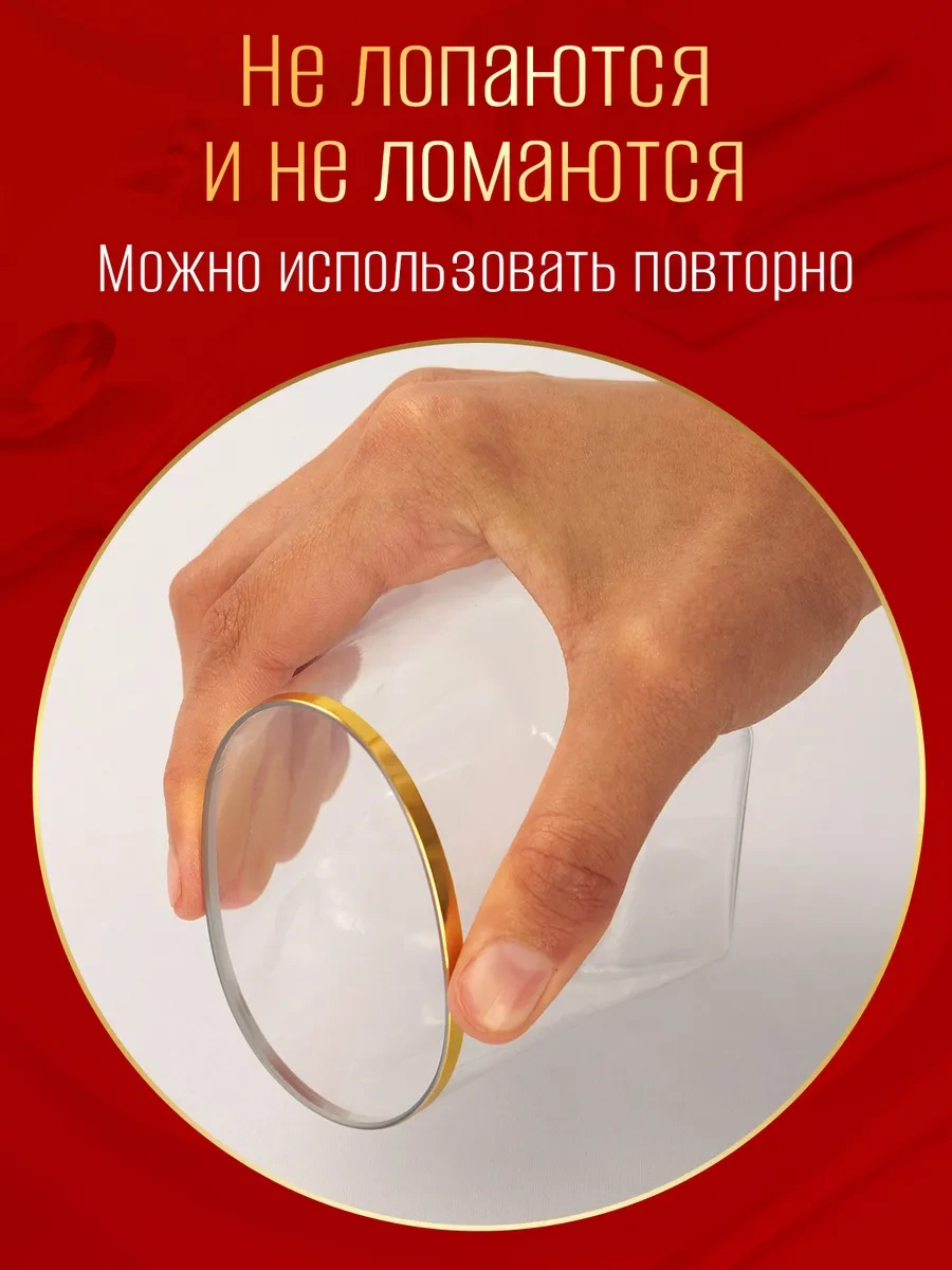 Odnorazovaa Posuda Dla Prazdnika Kenarları Olan Plastik Bardak Seti 467910023 100 adet