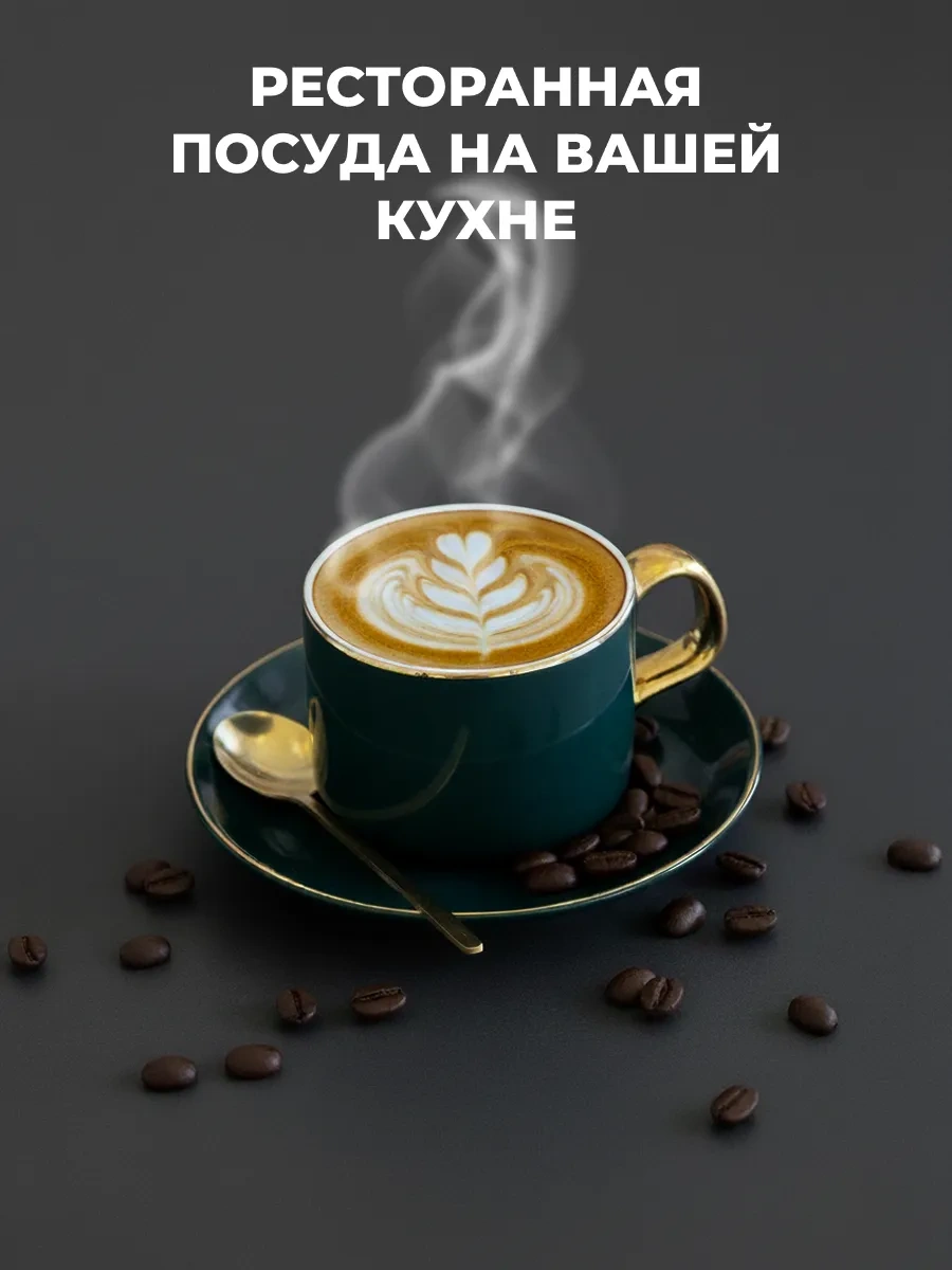 Home Rabbit Çay Takımı 116406061 Yeşil