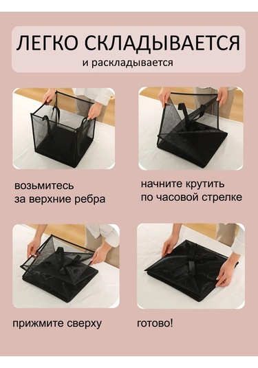 Lutik.clothes Kumaş File Çamaşır Sepeti 205517551 Siyah