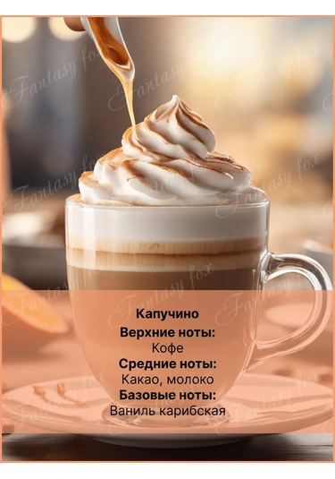 Fantasy Fox Ahşap Fitilli Kavanozdaki Aromatik Mum 183949455 Beyaz