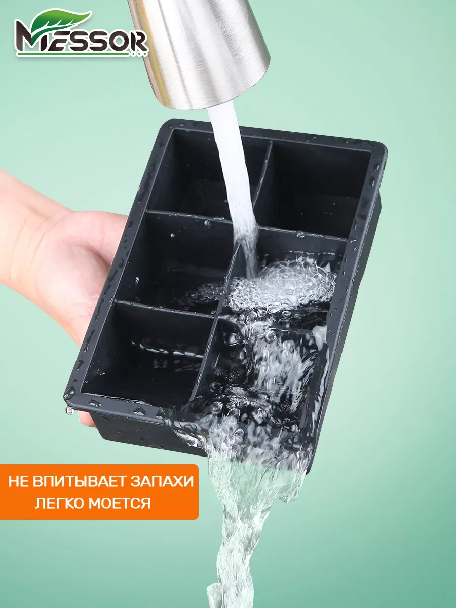 Messor Büyük Küp Buz Kalıpları Silikon 2 Adet 225907232 Siyah