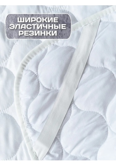 Adelıs 180x200 Yatak Üstü Koruyucu Topper 4 Lastikli, Kalı 137604345