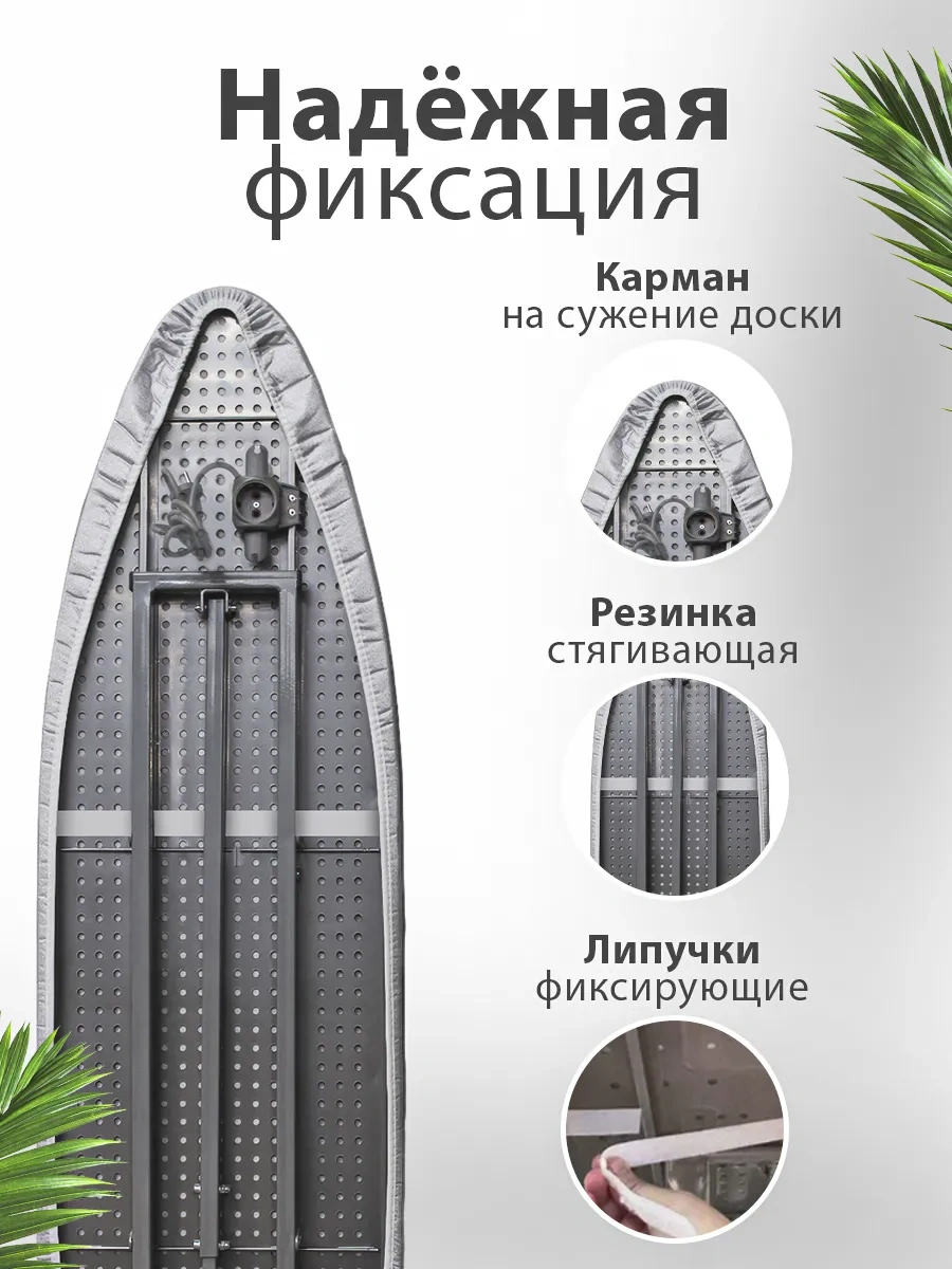 Clever Things Lastikli Isıya Dayanıklı Ütü Masası Kılıfı 333442188 Açık Gri