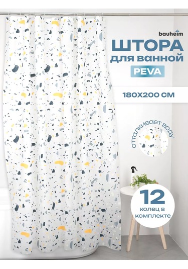 Bauheım Banyo Perdesi 240347830 Beyaz