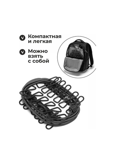 Hoz Store Çamaşır İpleri Seti 2 Adet 276779297 Siyah