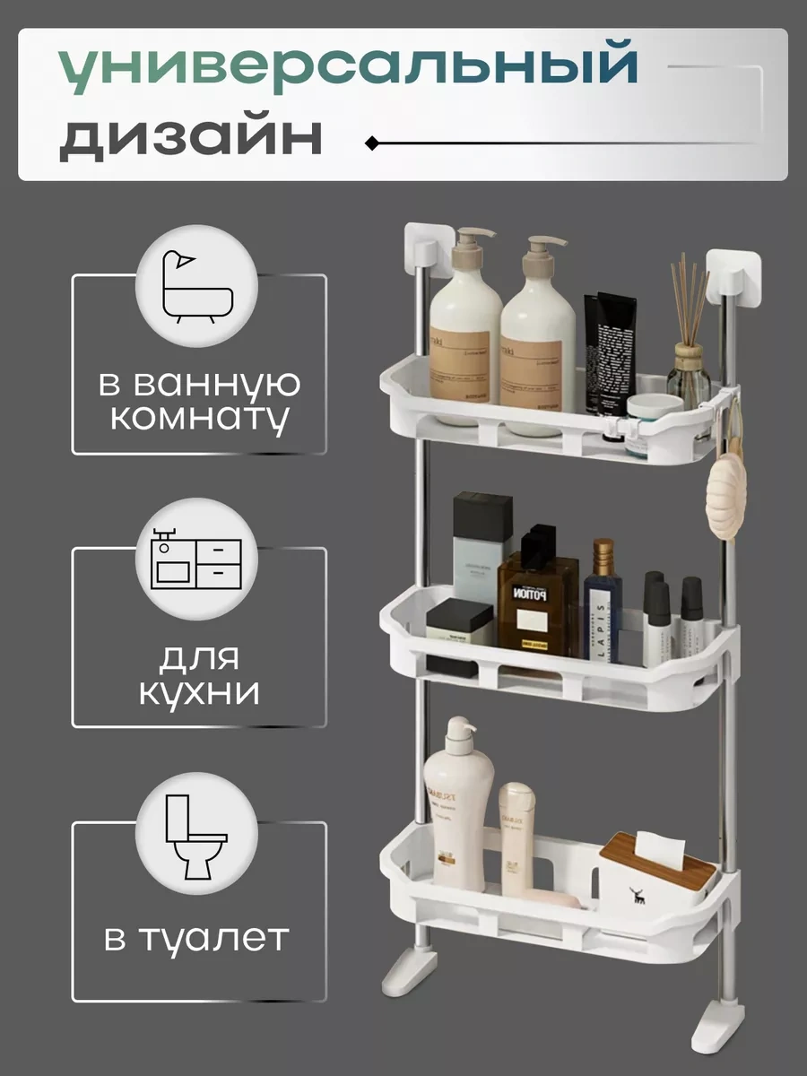 Vkarman Delme Gerektirmeyen Banyo Rafı 157283559 Sütlü