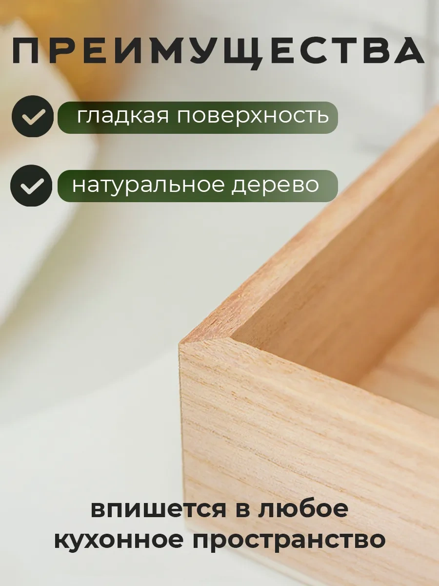 Skyphos Çay Poşeti Düzenleyici Standı 70064066 Bej