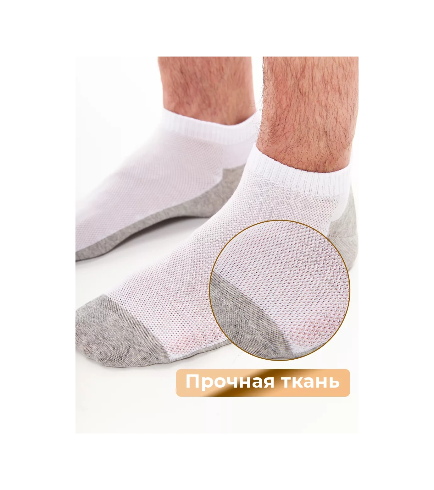 Ozal Socks Çorap Seti Kısa 10 Çift File 212408005 Beyaz