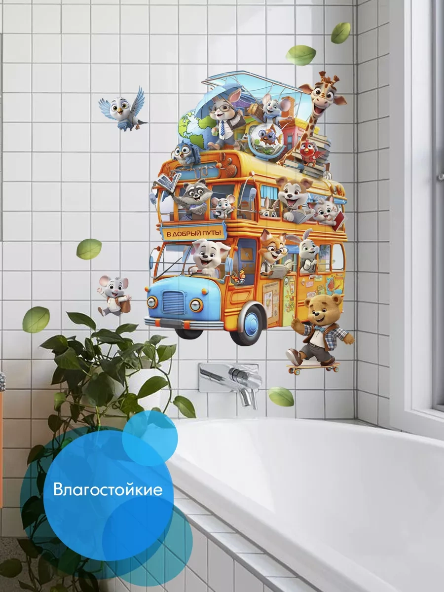 Wall Stıckers Çocuklar İçin İç Dekorasyon Duvar Çıkartmaları 196421558 Turuncu